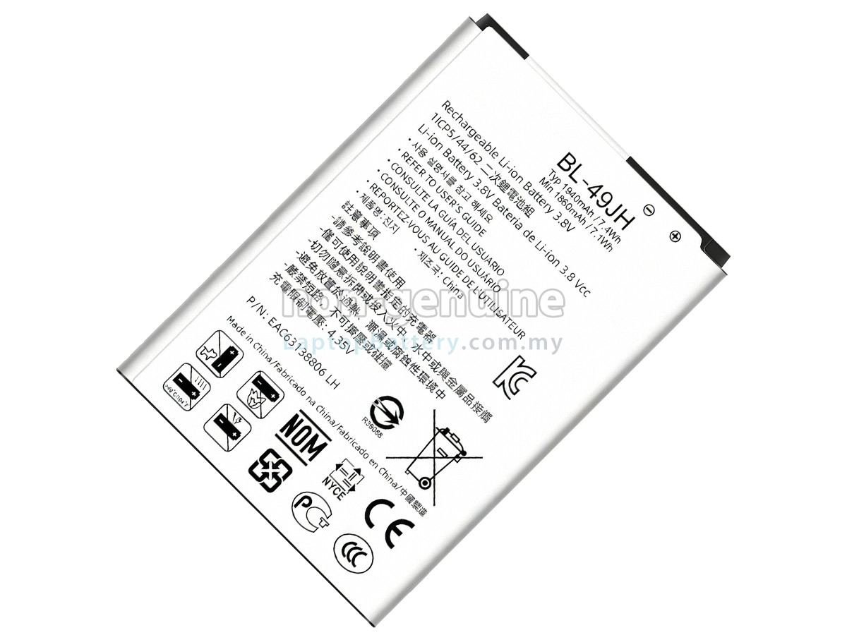 LG VS425PP replacement battery