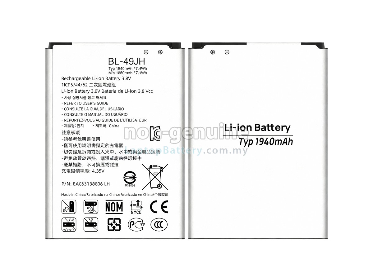 LG VS425PP replacement battery