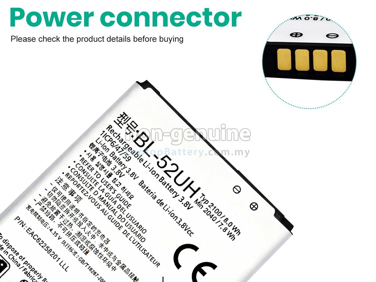 LG D285 replacement battery