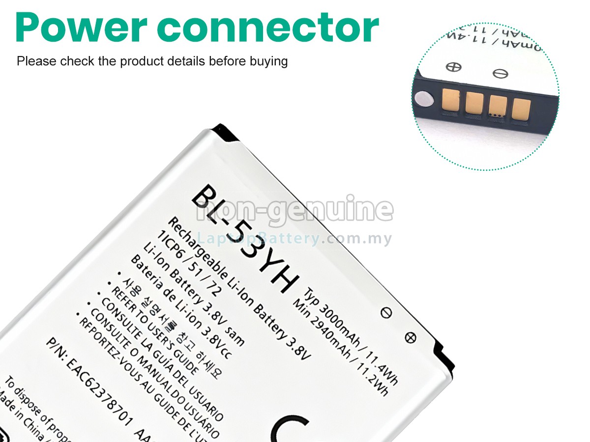LG D855 replacement battery