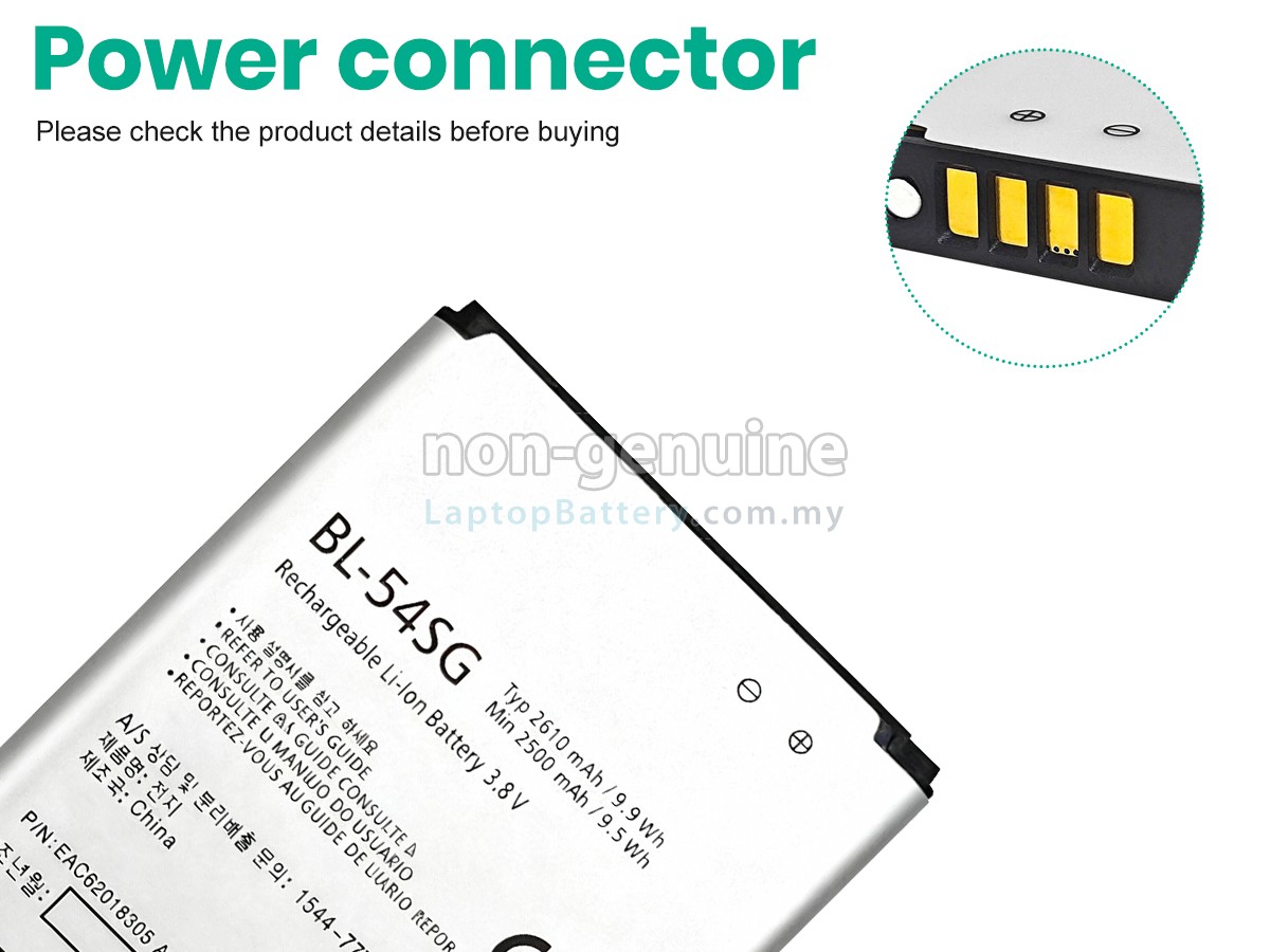 LG B2 MINI replacement battery
