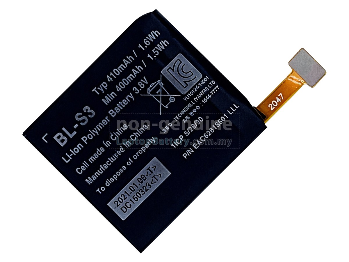 LG BL-S3 replacement battery