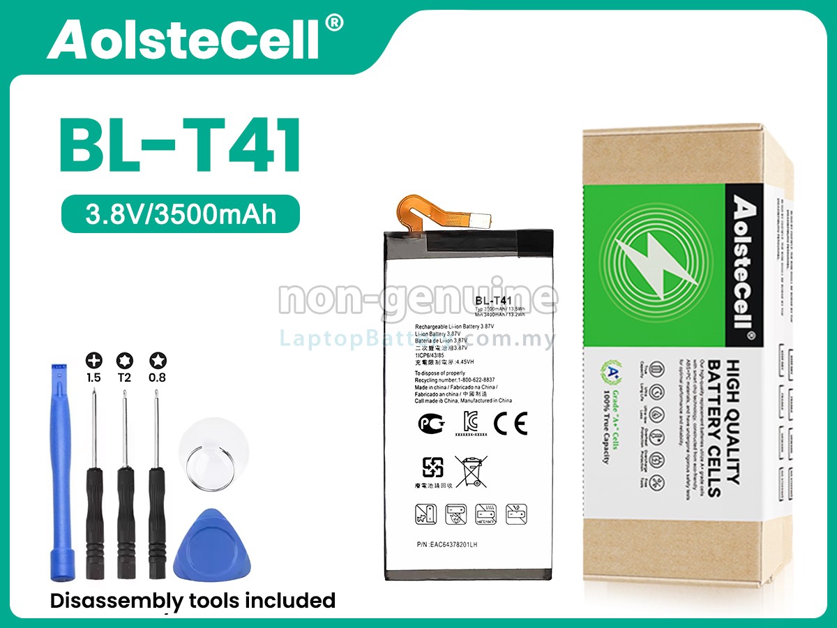 LG G8 THINQ replacement battery
