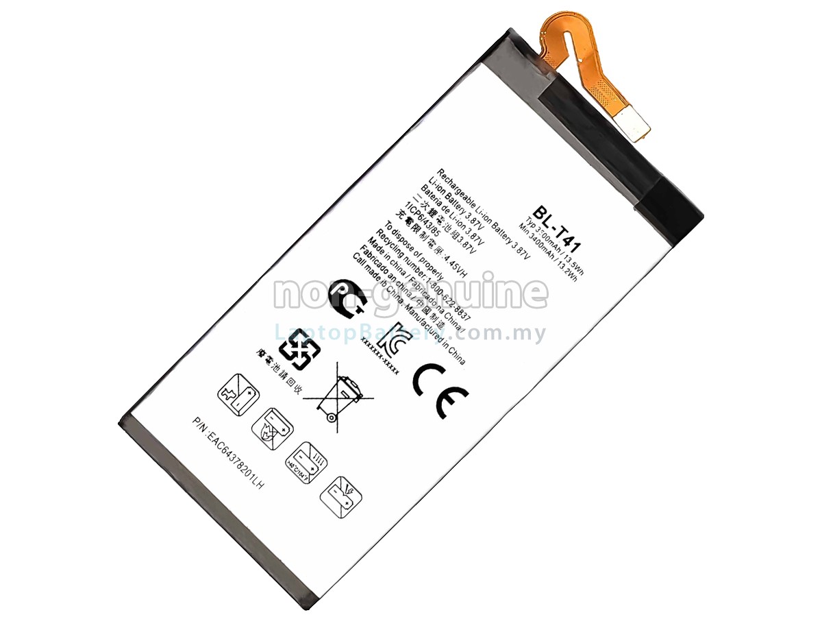 LG G8 THINQ replacement battery