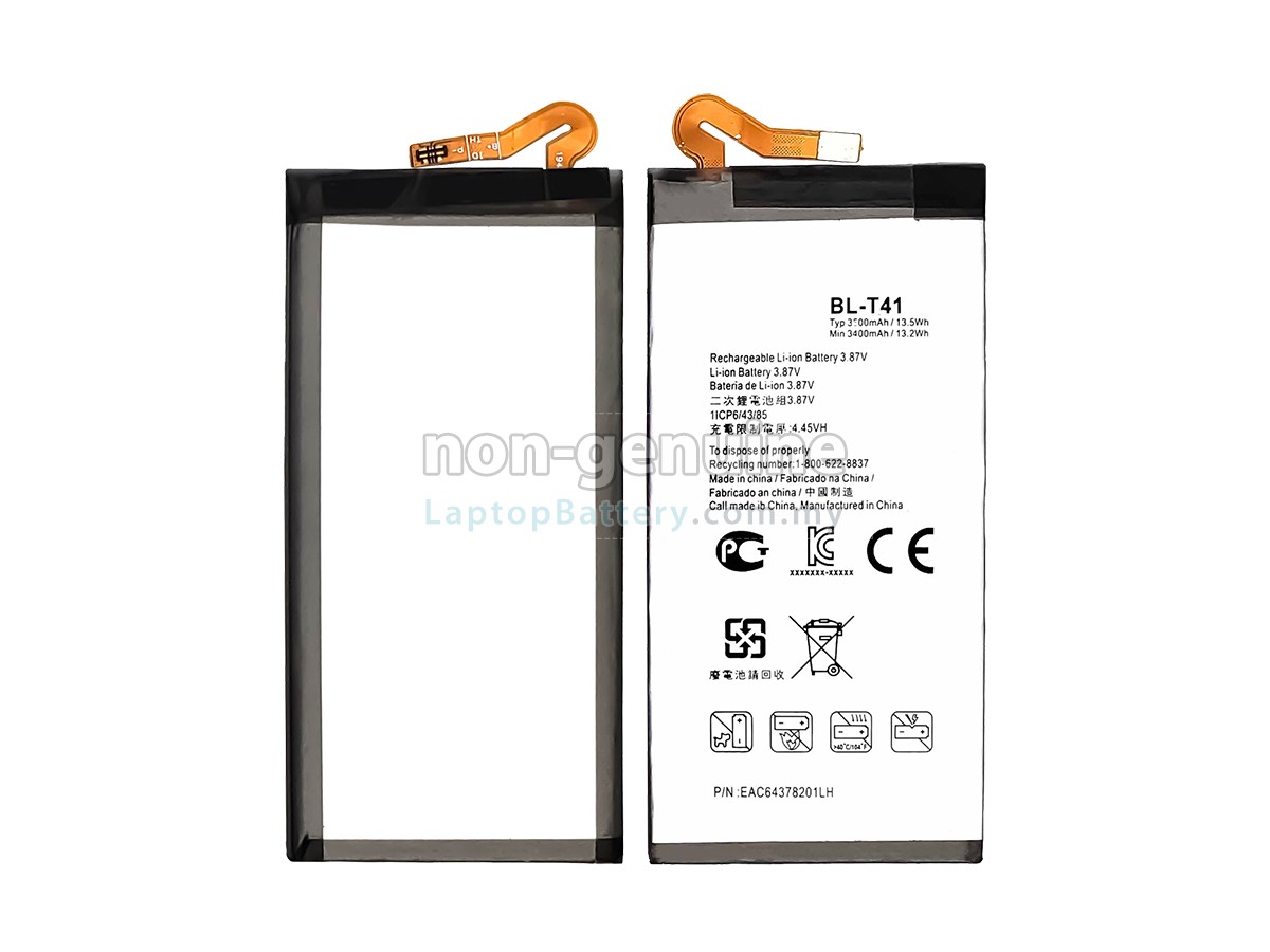 LG G8 THINQ replacement battery