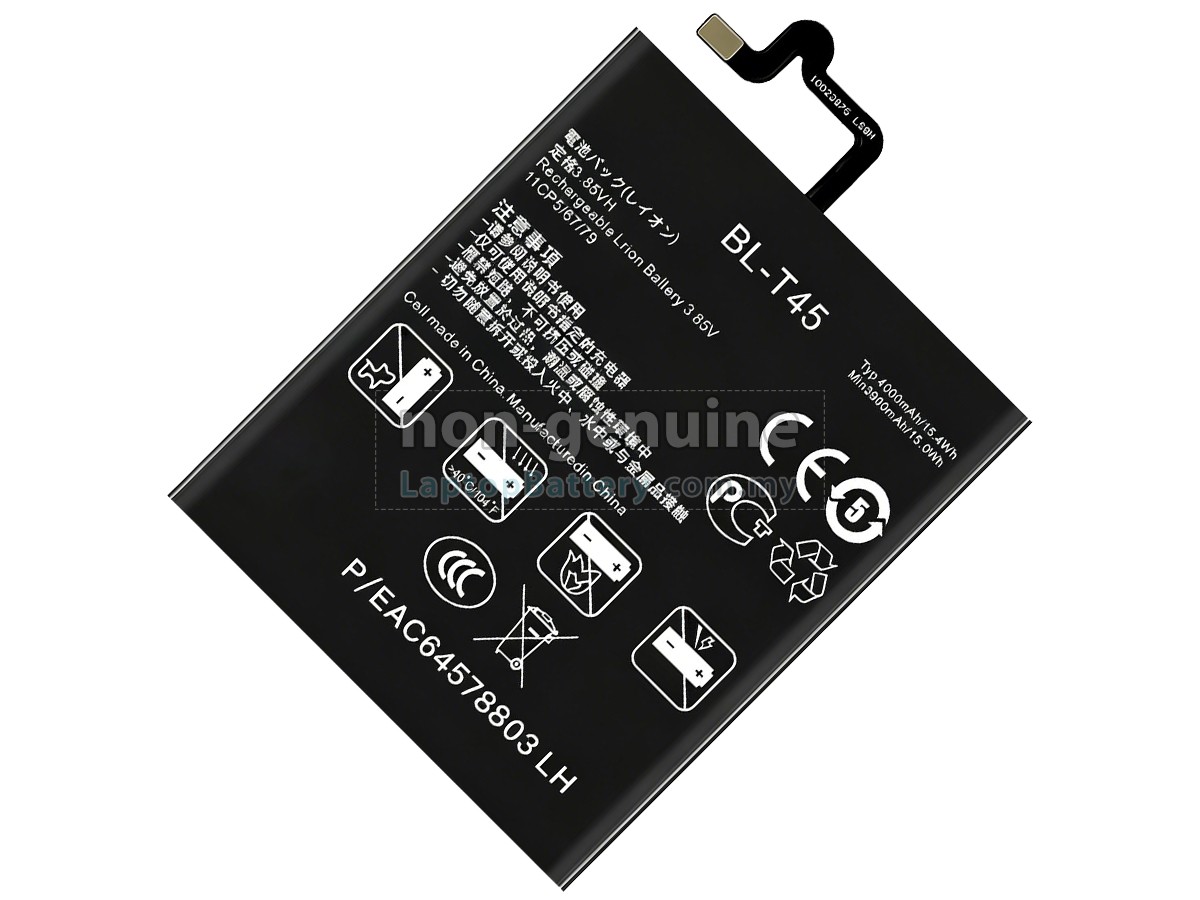 LG LM-Q730N replacement battery