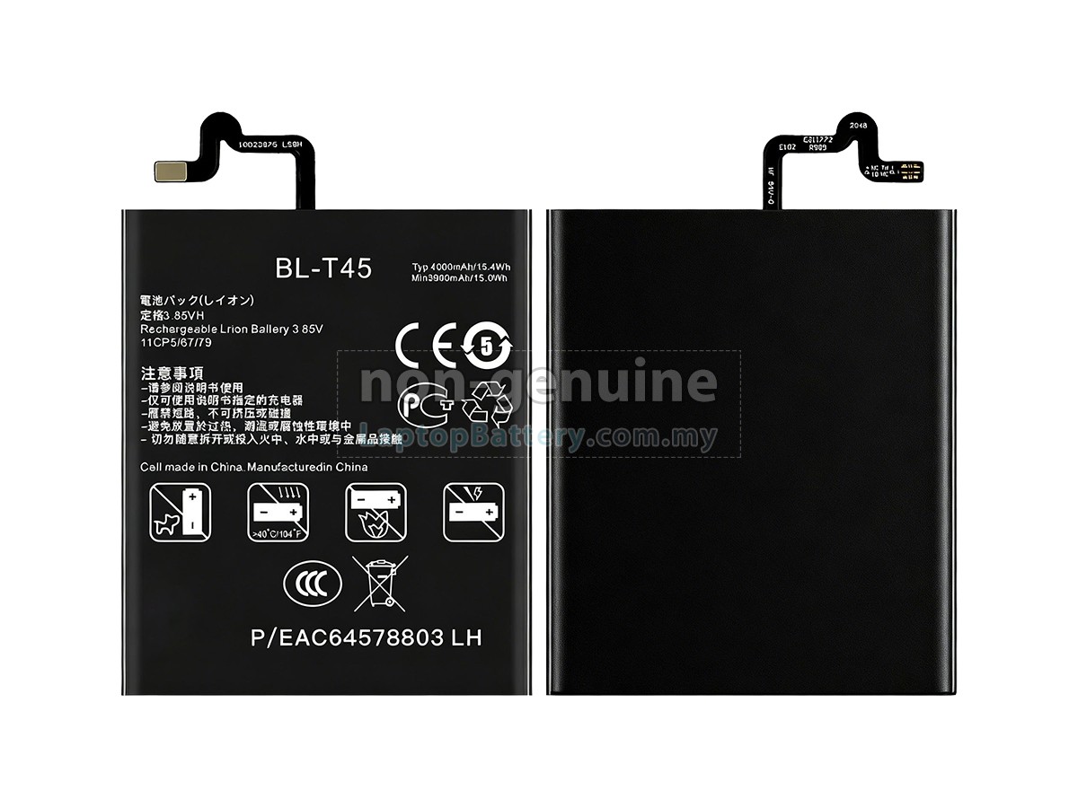 LG LM-Q730N replacement battery