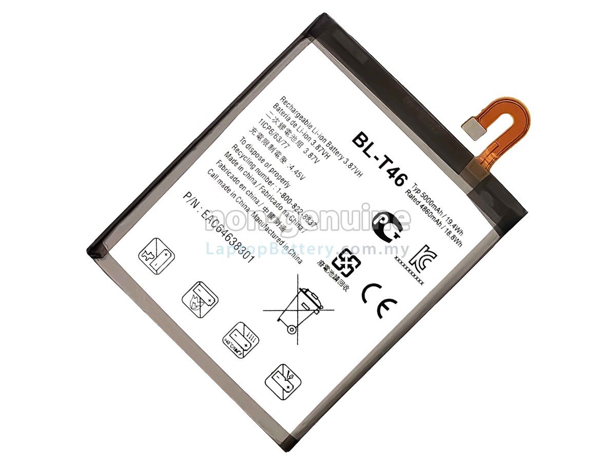 LG V60 THIN Q replacement battery