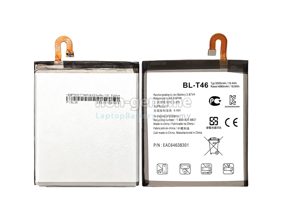 LG V60 THIN Q replacement battery