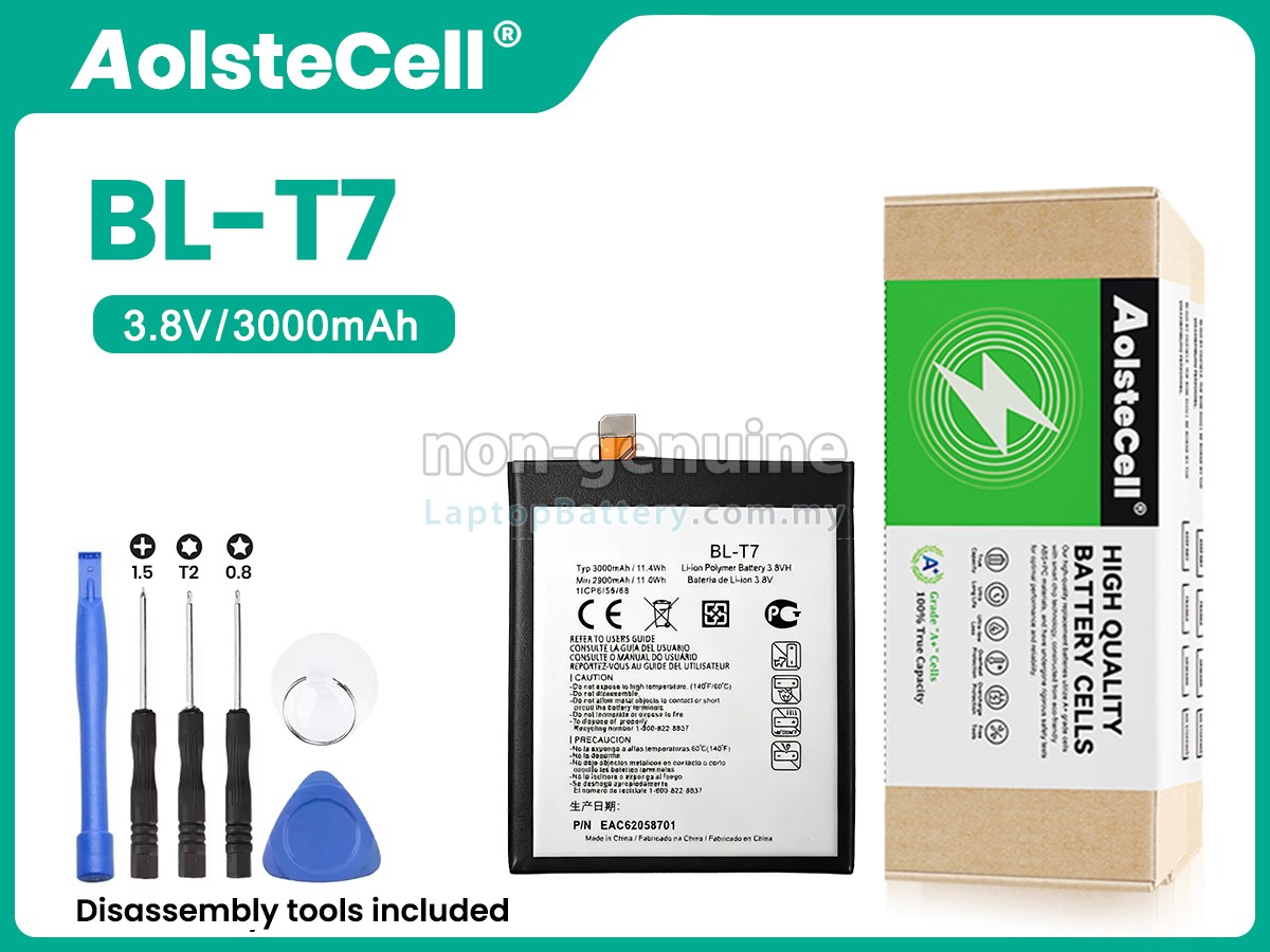 LG D800 VS replacement battery