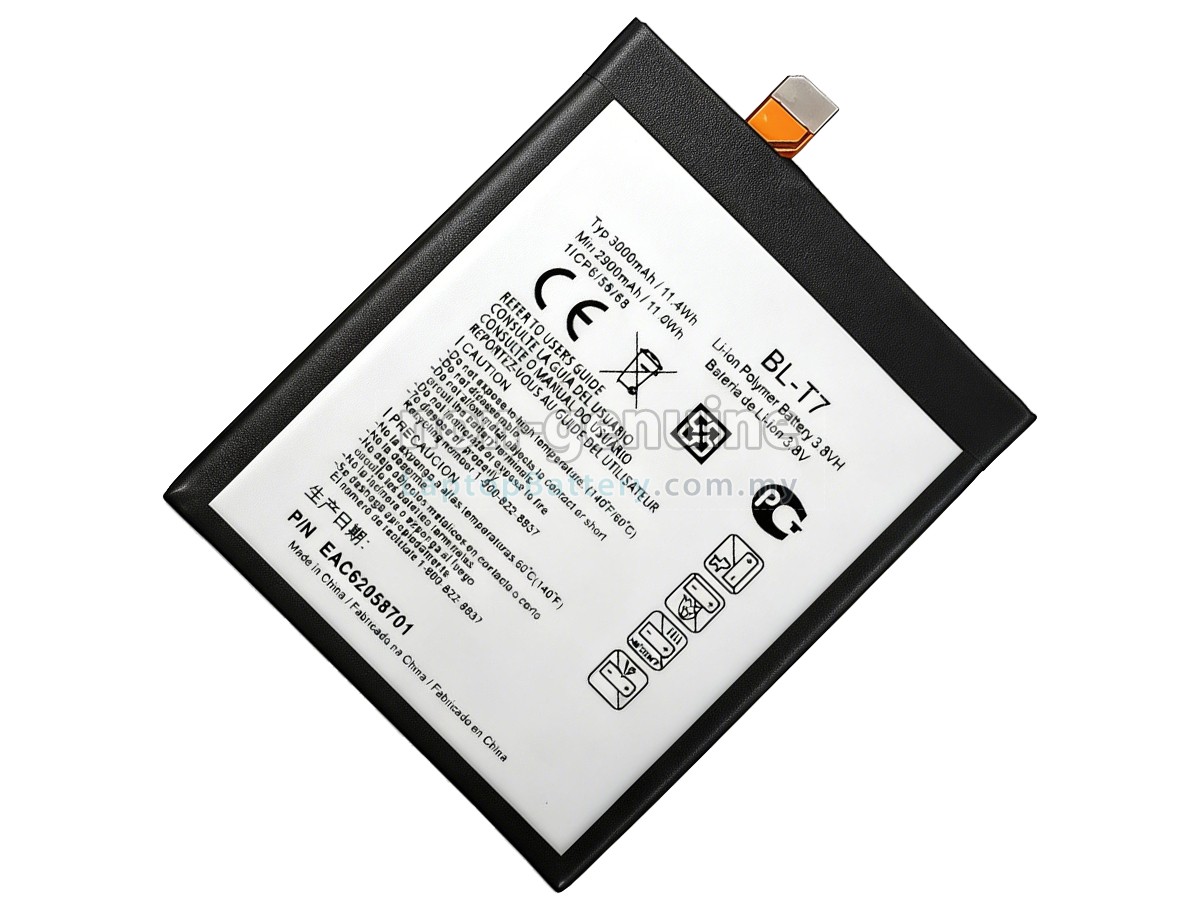 LG D800 VS replacement battery