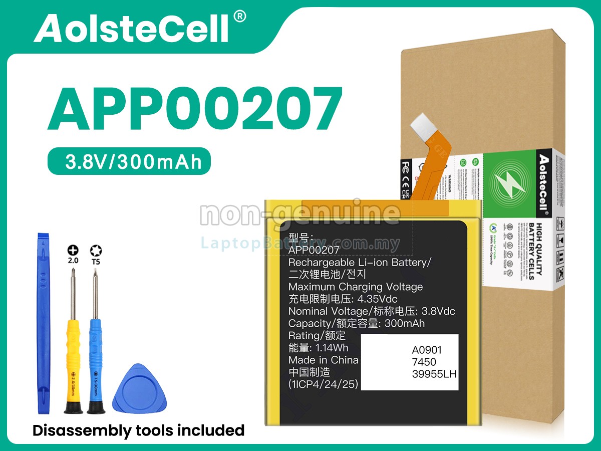 Louis Vuitton APP00207 replacement battery