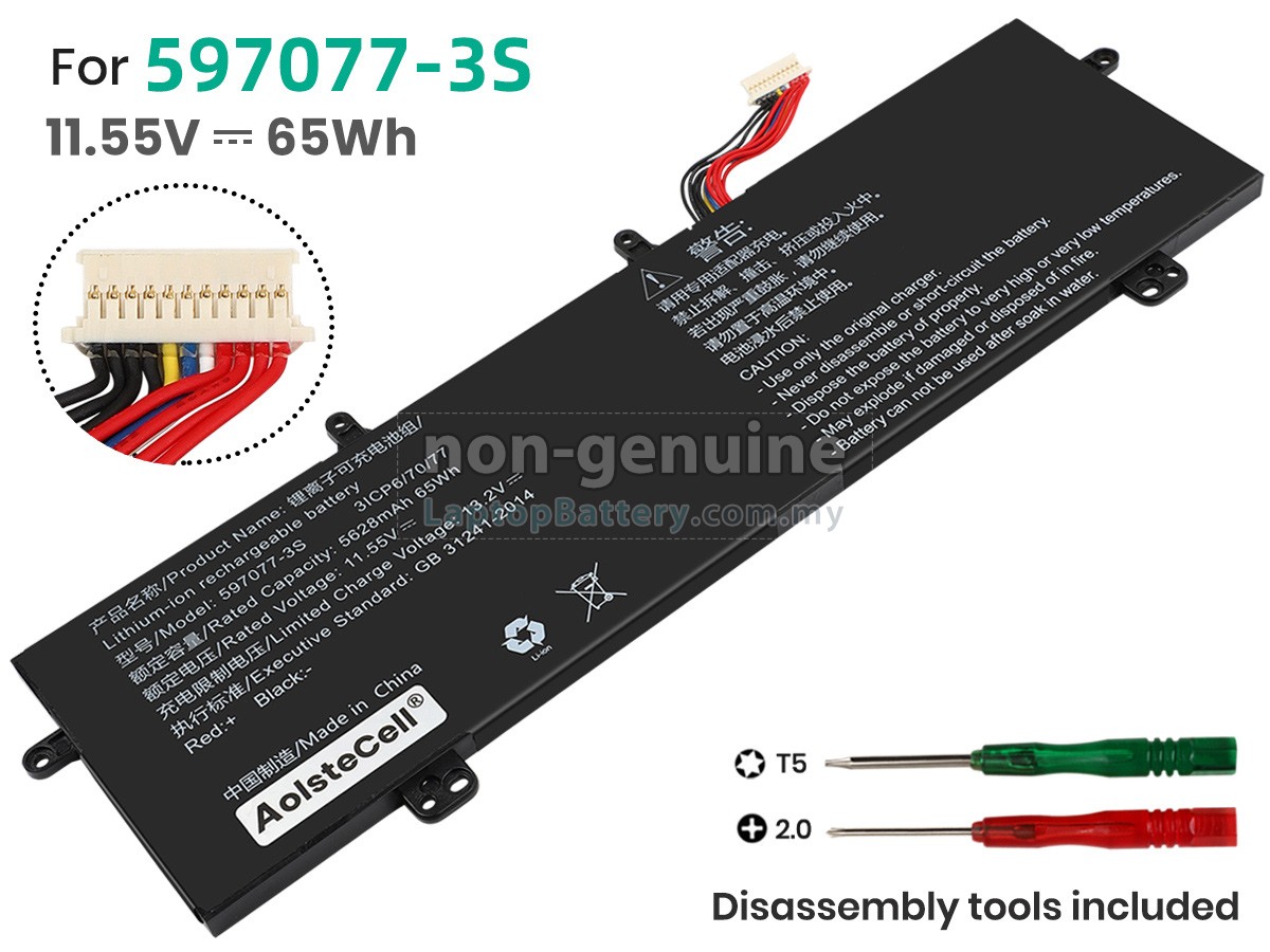 Machenike MACHCREATOR-14 14BS9SU replacement battery