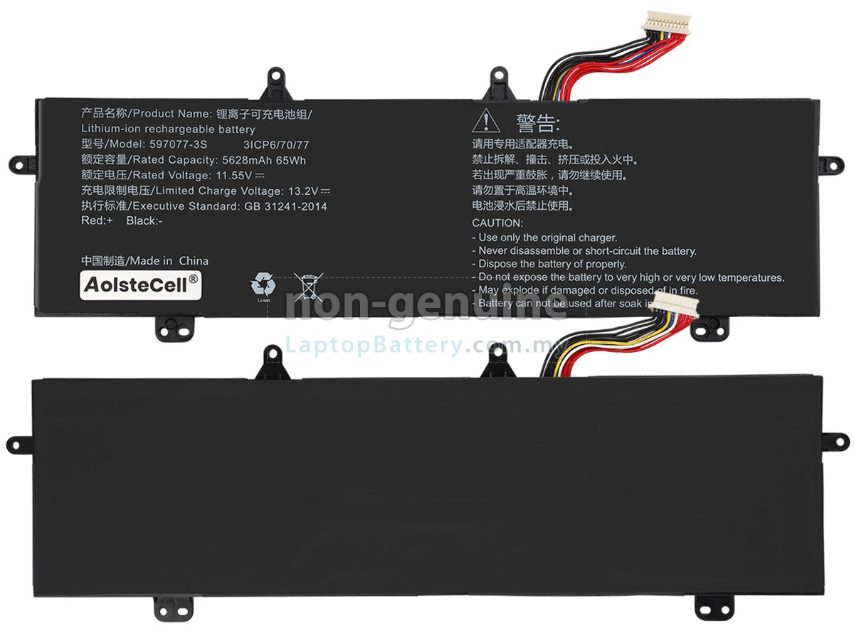 Machenike MACHCREATOR-14 14BS9SU replacement battery