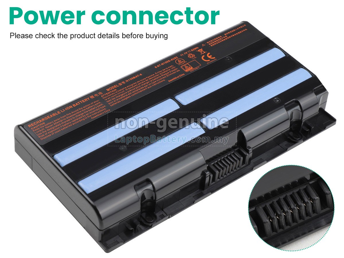 Medion ERAZER X6601 replacement battery