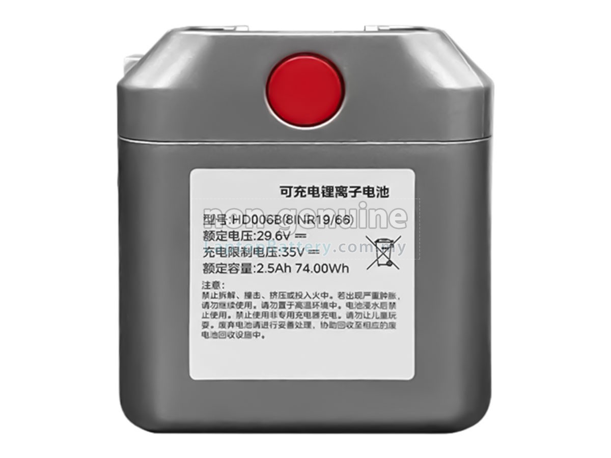 Midea HD006B replacement battery