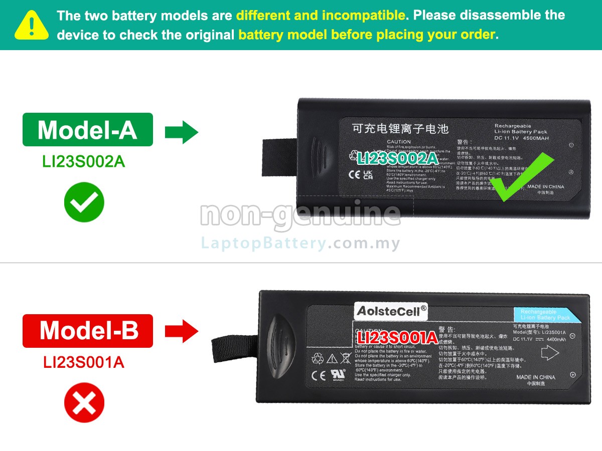 Mindray WATO EX35 replacement battery