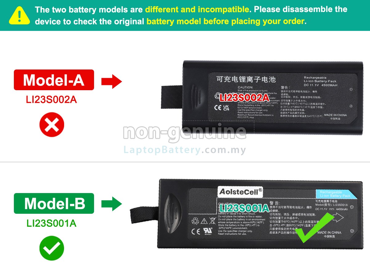 Mindray WATO EX35 replacement battery