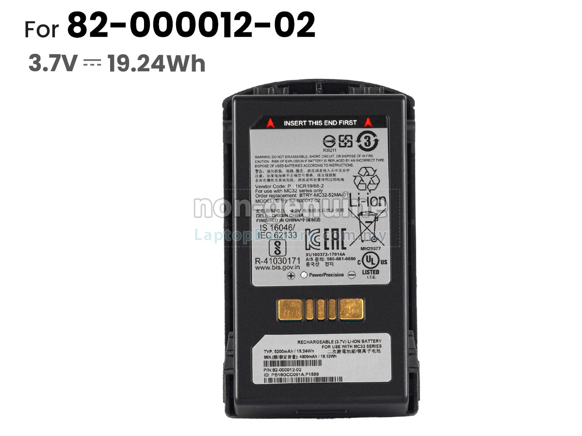 Motorola BTRY-MC32-02-01 replacement battery