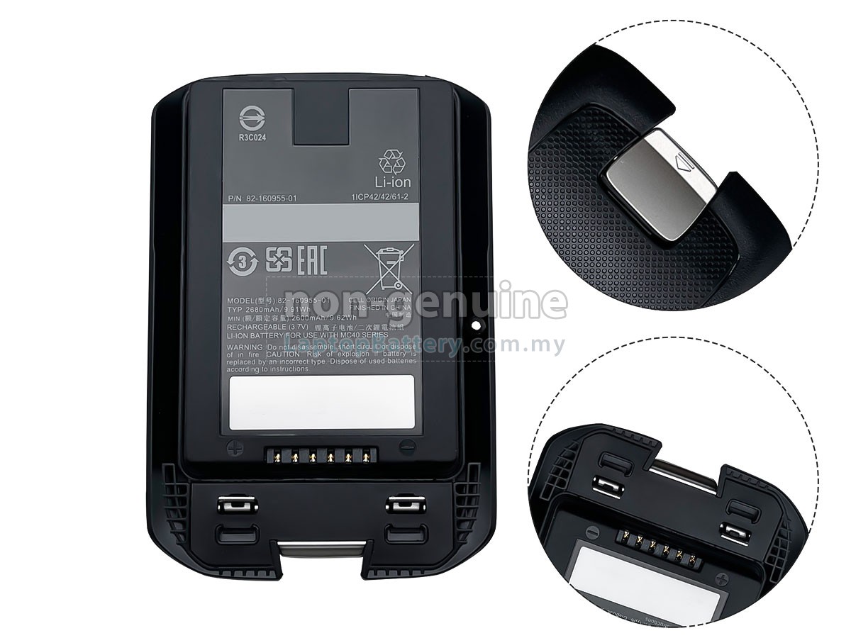 Motorola 82-160955-01 replacement battery