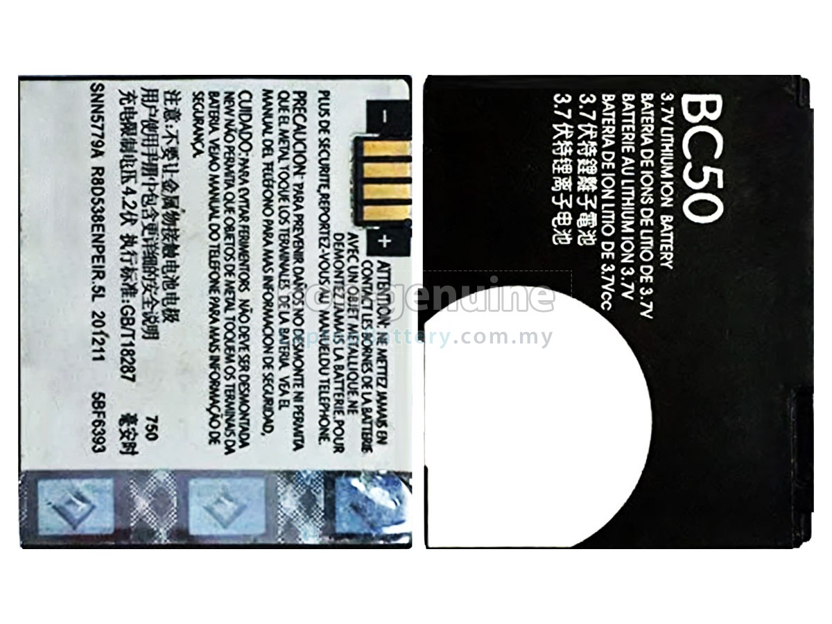 Motorola BC50 replacement battery