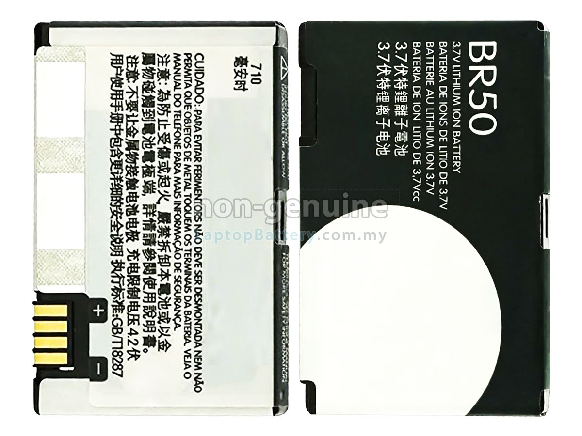 Motorola BR50 replacement battery