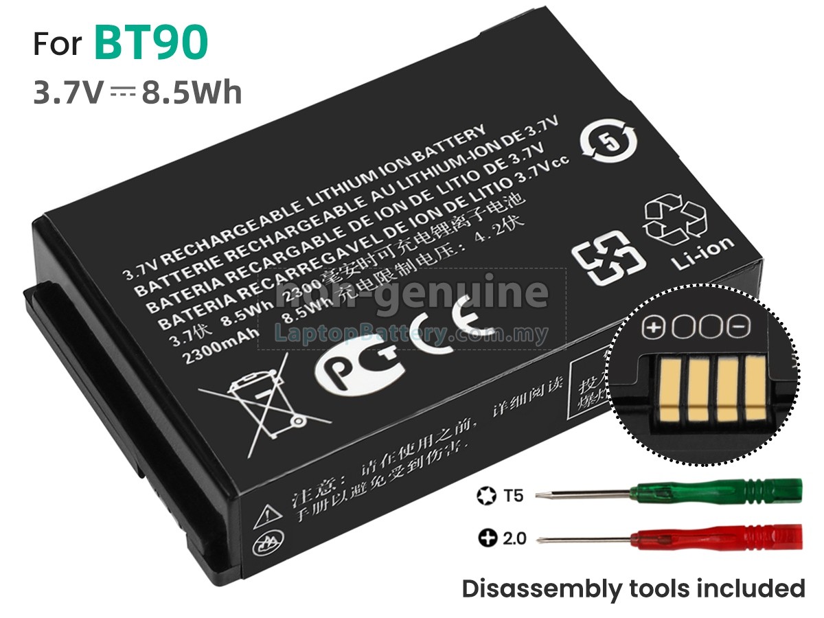 Motorola PMMN4125 replacement battery