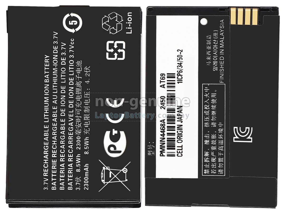 Motorola PMMN4125 replacement battery