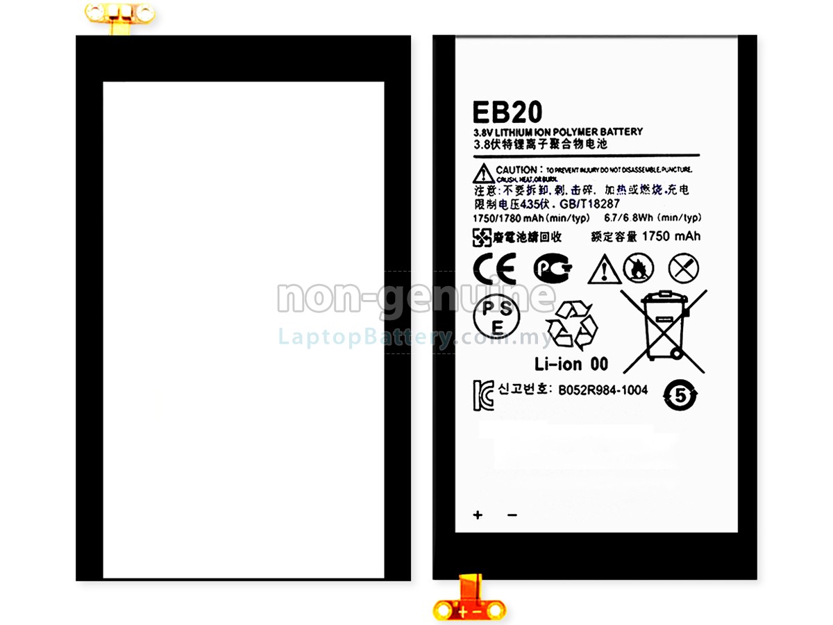 Motorola EB20 replacement battery