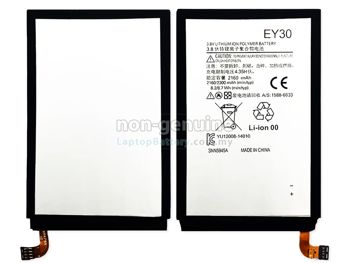 Motorola X 2ND GEN replacement battery