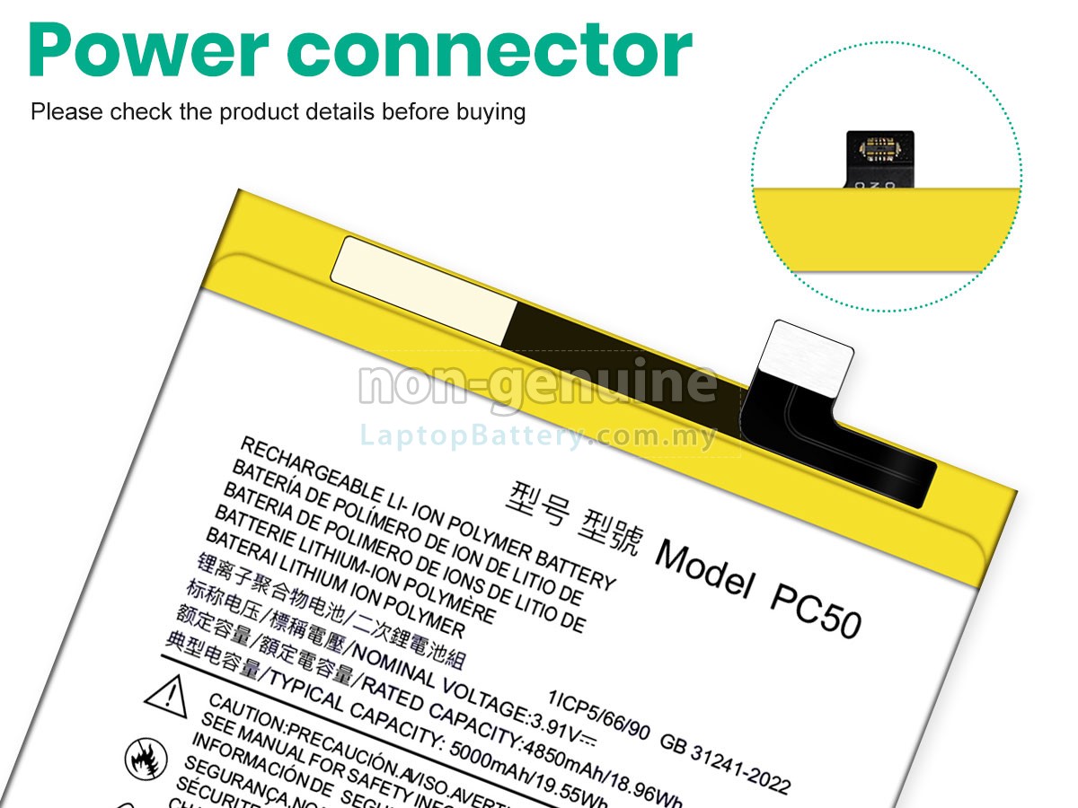 Motorola G14 replacement battery