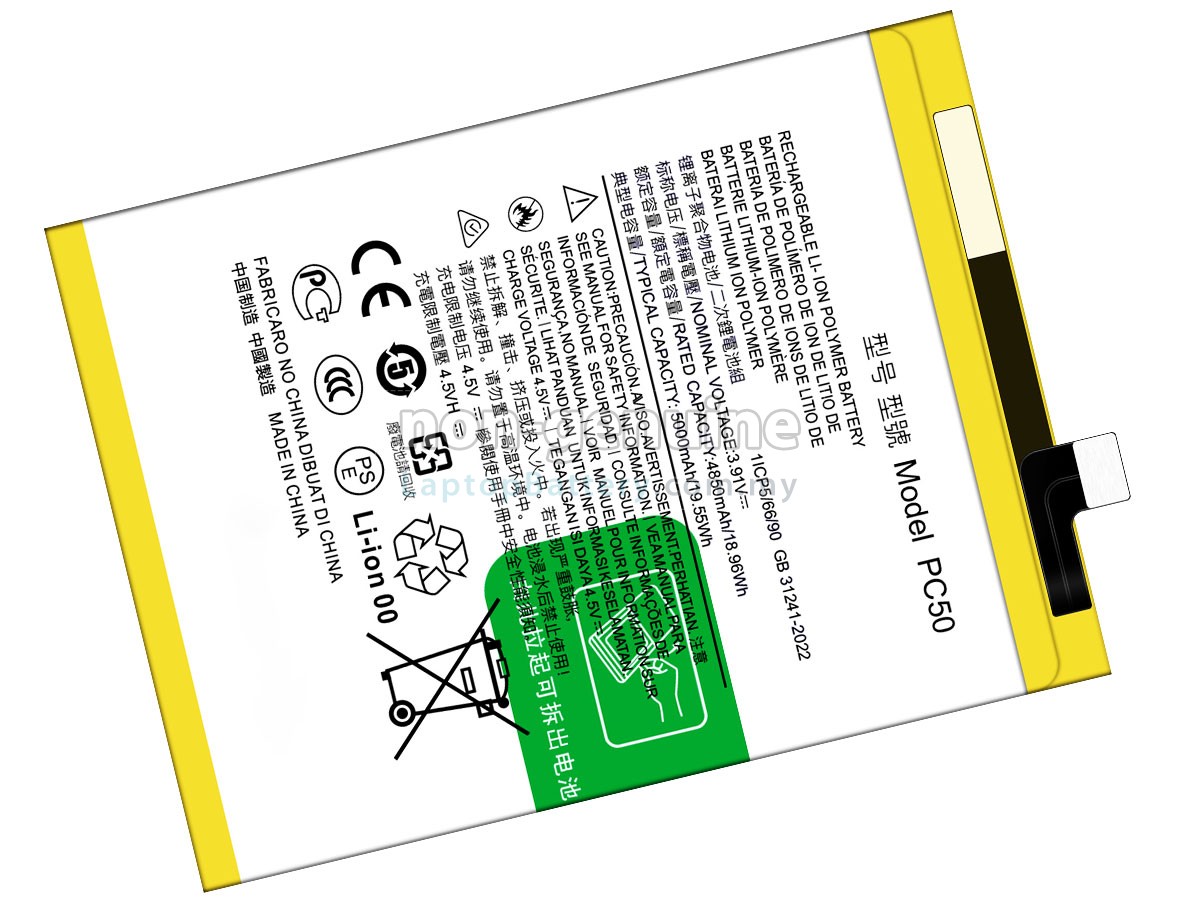 Motorola G14 replacement battery