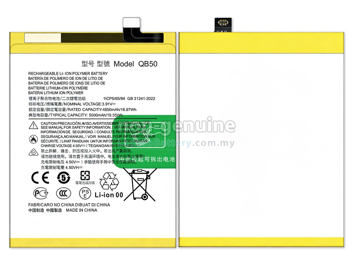 Motorola QB50 replacement battery
