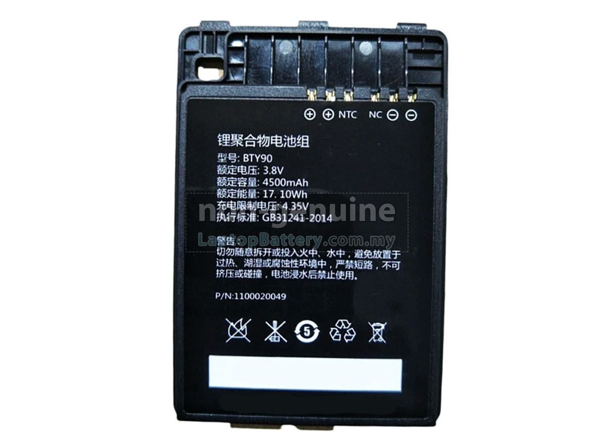 Newland BTY90 replacement battery
