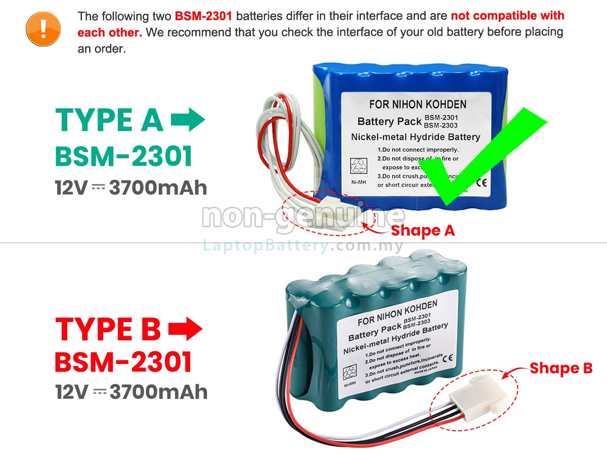 Nihon Kohden BSM-2300 replacement battery