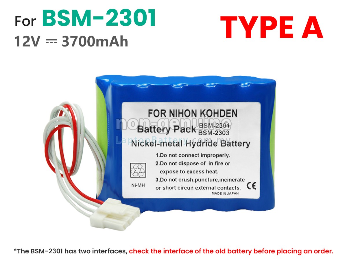 Nihon Kohden BSM-2300 replacement battery