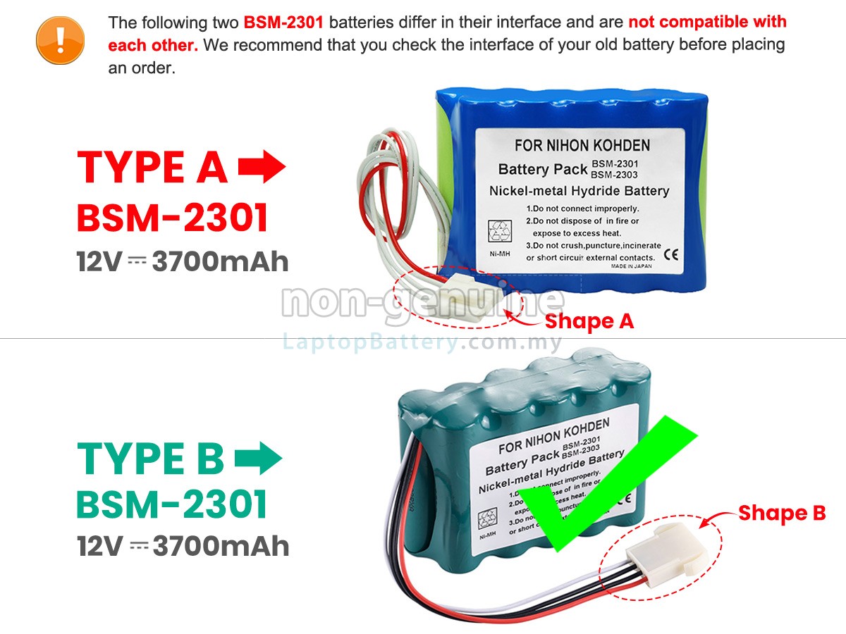 Nihon Kohden BSM-2300 replacement battery