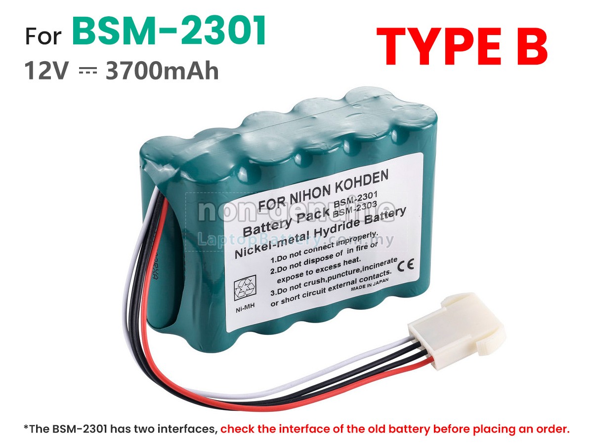 Nihon Kohden BSM-2300 replacement battery