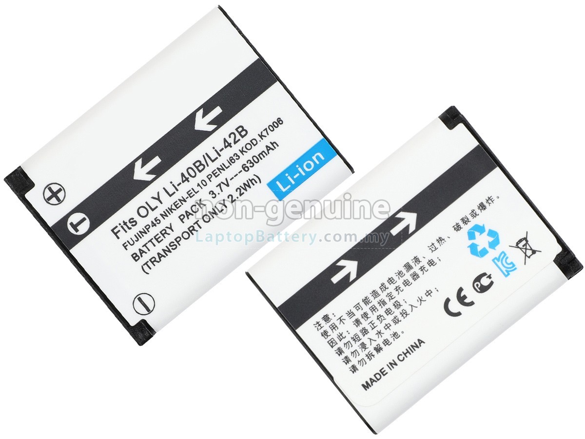 Nikon COOLPIX S220 replacement battery