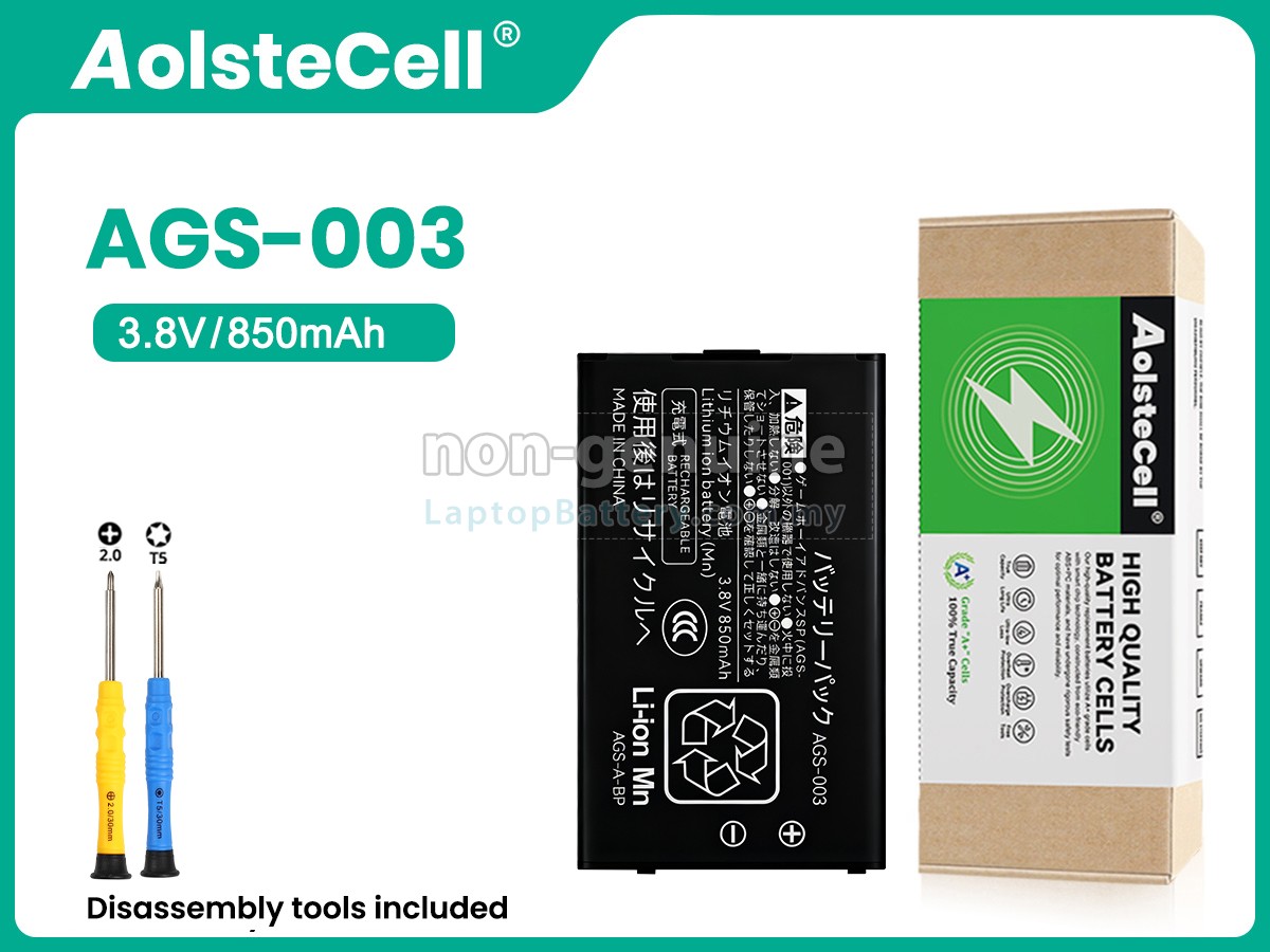 Nintendo AGS-001 replacement battery