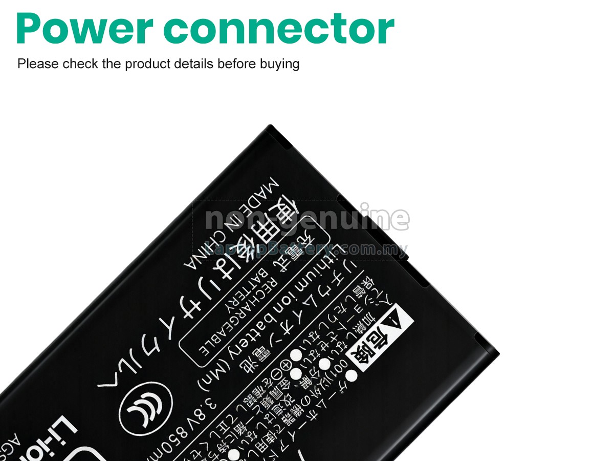 Nintendo AGS-001 replacement battery