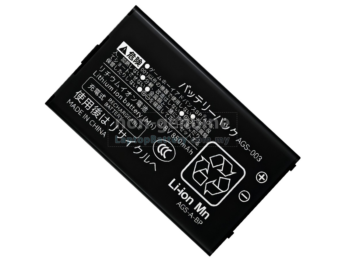 Nintendo AGS-001 replacement battery
