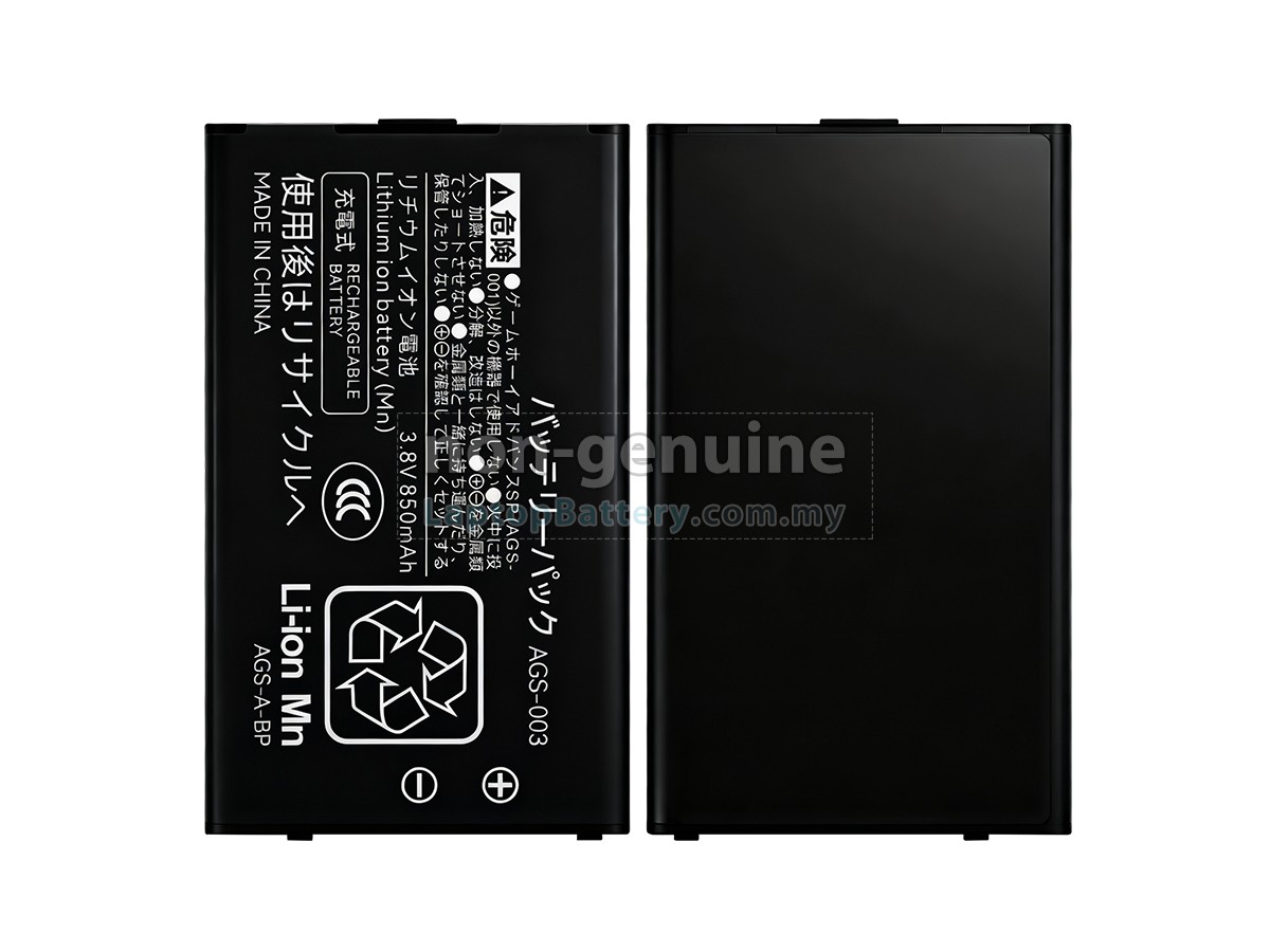 Nintendo AGS-001 replacement battery