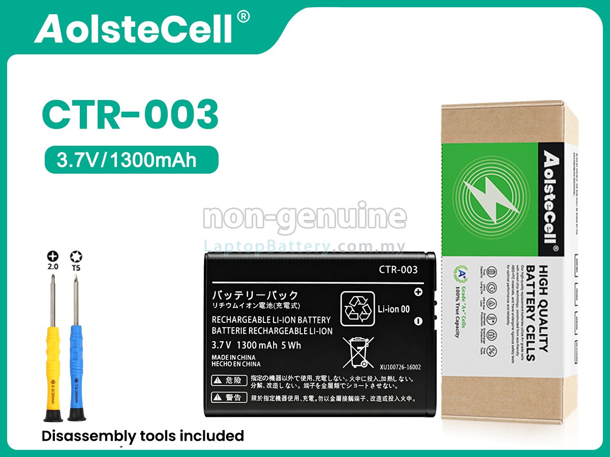 Nintendo 2DS replacement battery