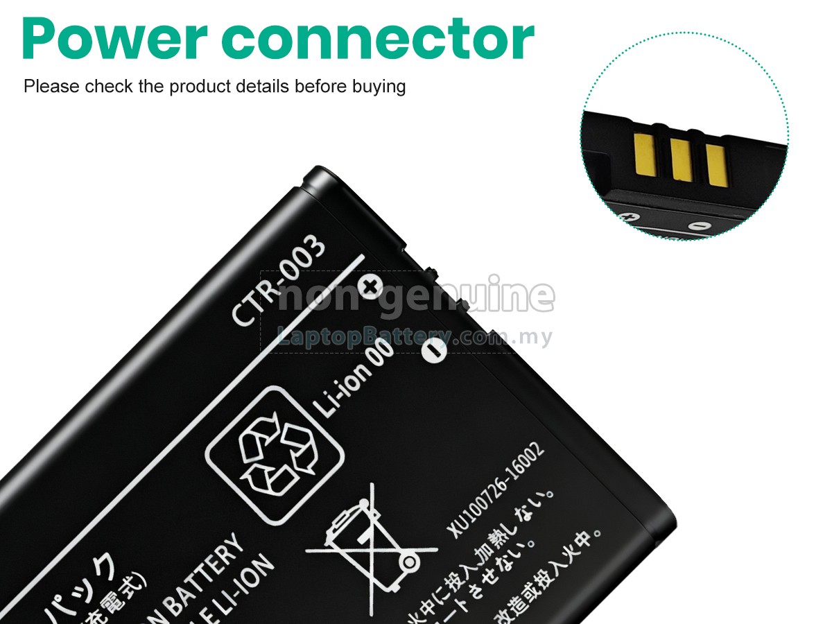 Nintendo 2DS replacement battery