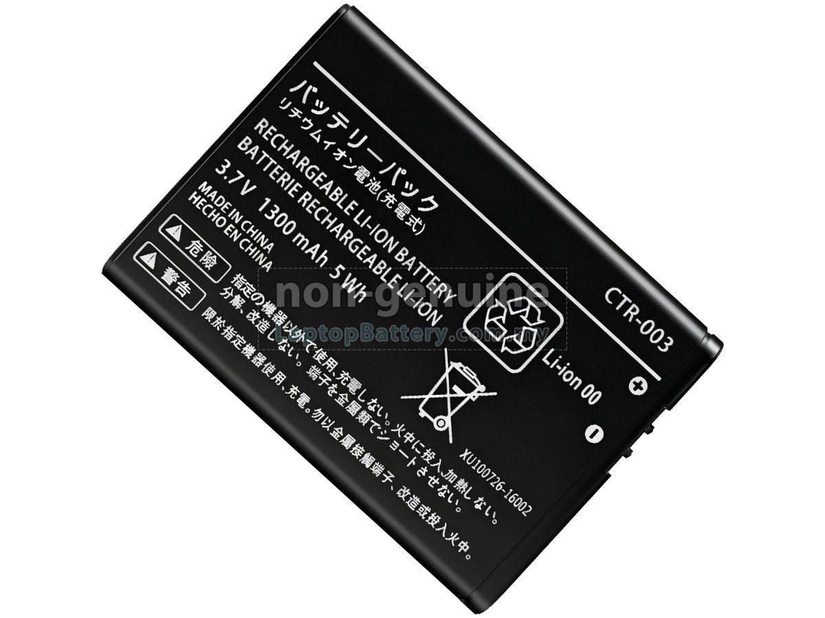 Nintendo 2DS replacement battery