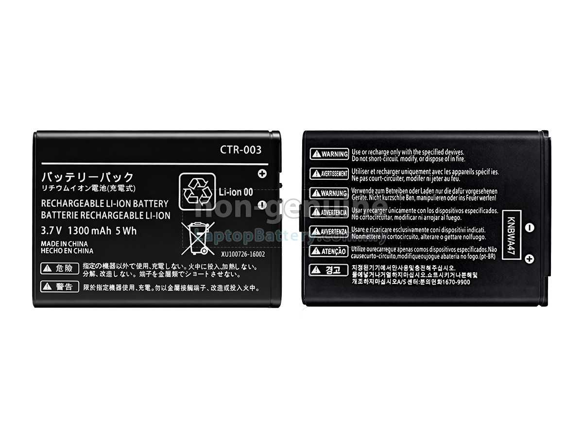 Nintendo 2DS replacement battery