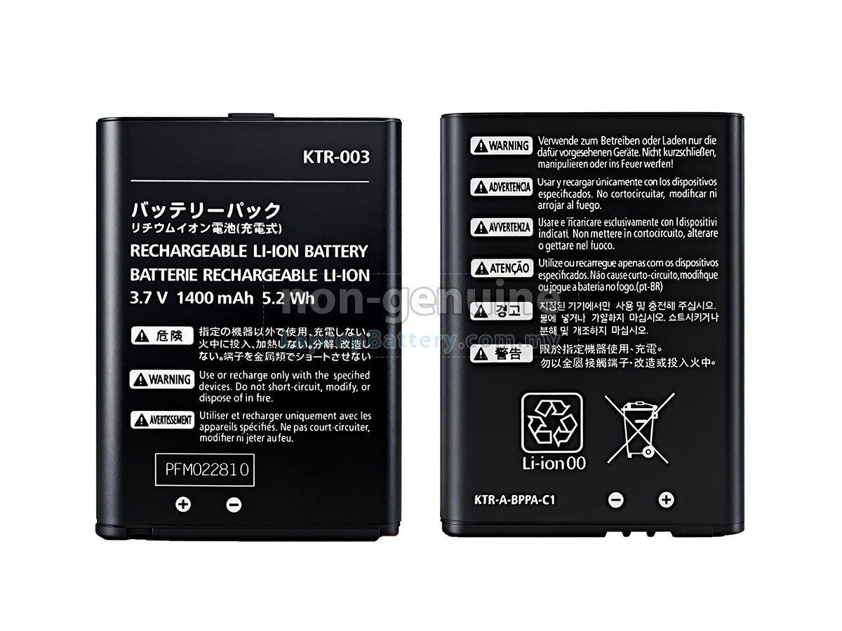 Nintendo NEW 3DS replacement battery