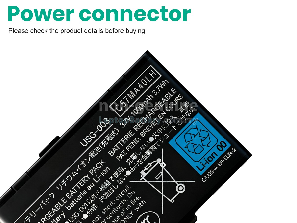 Nintendo DS LITE replacement battery