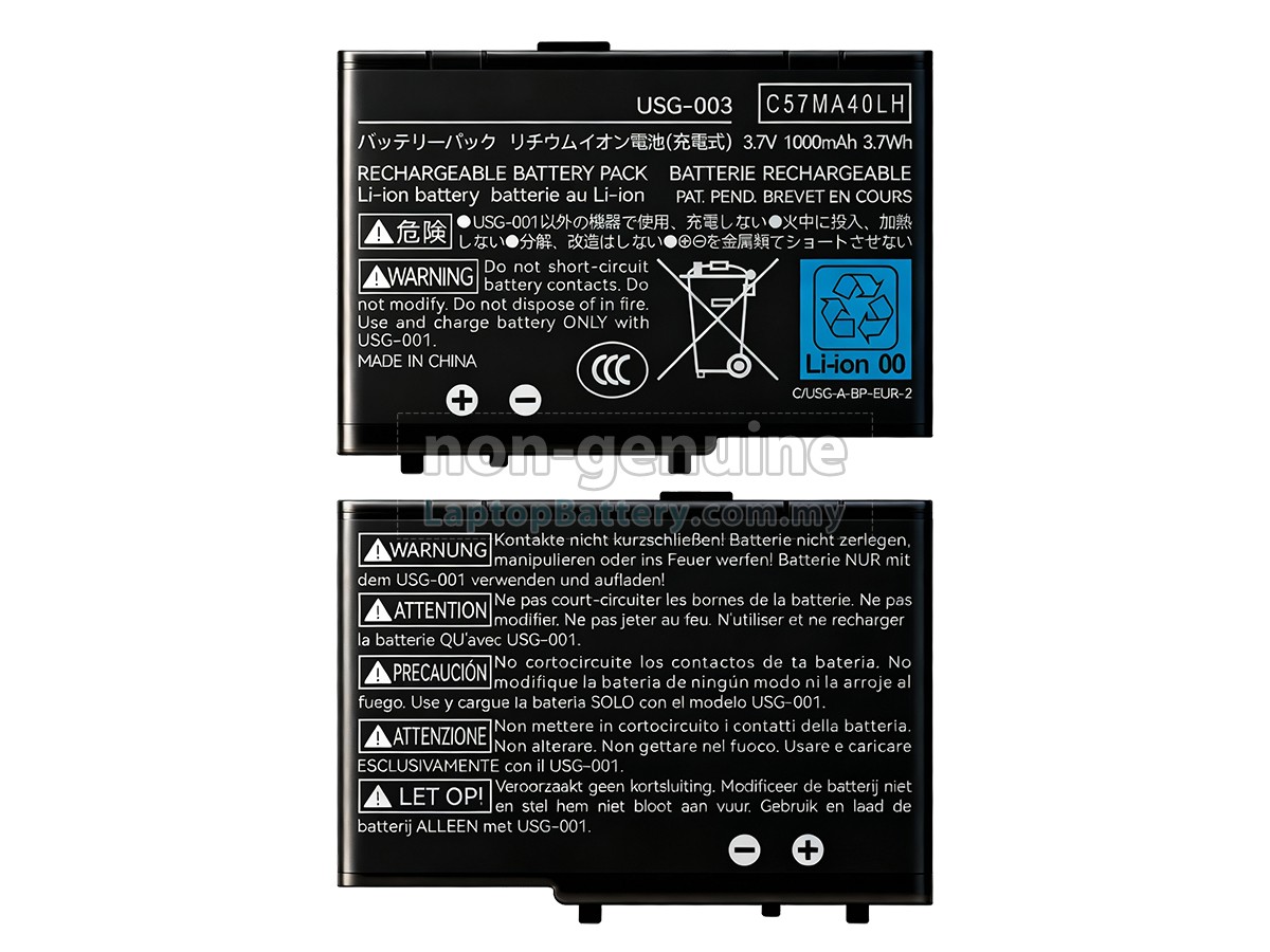 Nintendo DS LITE replacement battery